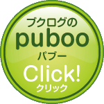 ブクログのパブーへ
