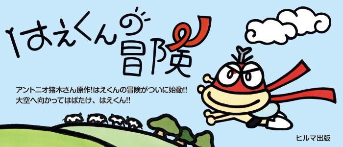 �͂�����̖`��